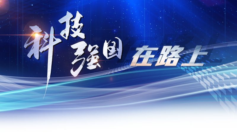 智能化改造中的系统集成关键指标解析