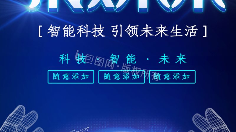 物联网解决方案技术标准的重要性